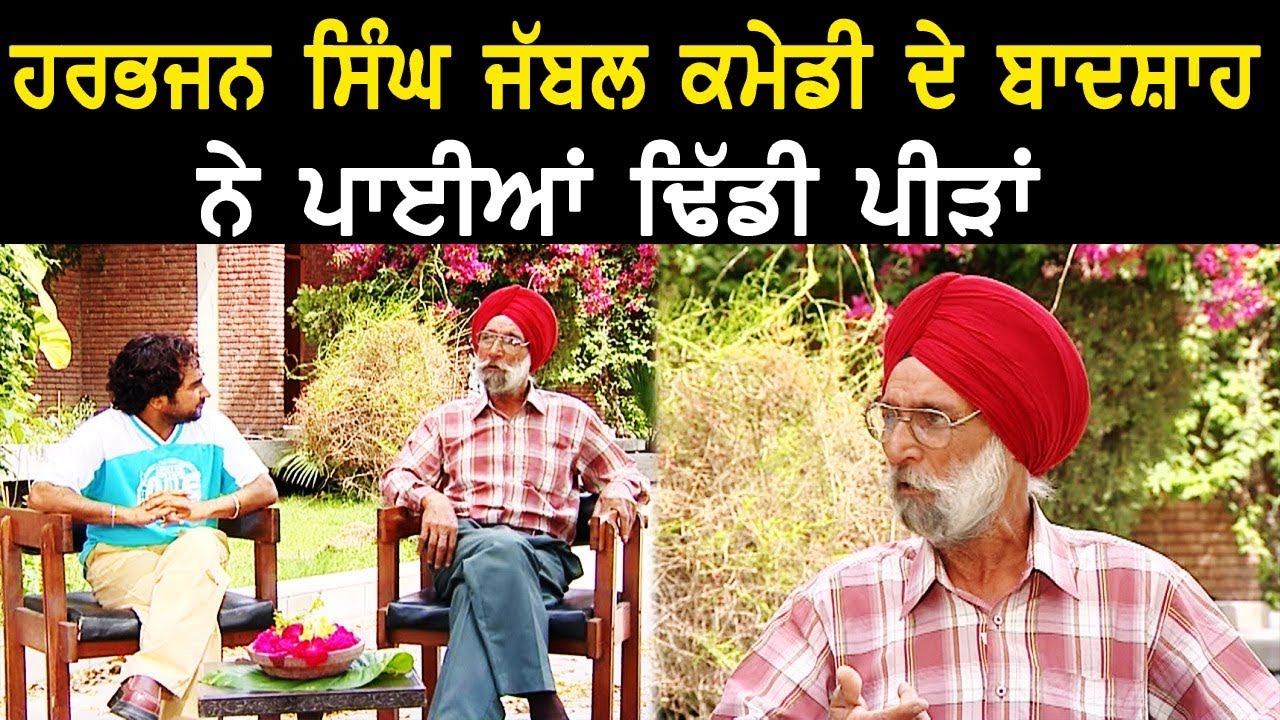 Rana Ranbir and Harbhajan Singh Jabbal's comedy will make you laugh like crazy.