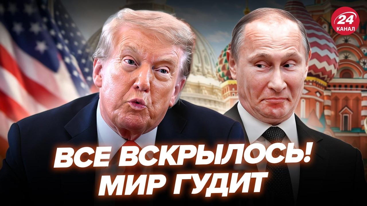 😮Путин ПРАЗДНУЕТ ПОБЕДУ! Трамп ПОМОГ Москве: МИР В АУТЕ от ЭТОГО приказа из Вашингтона. Лучшее