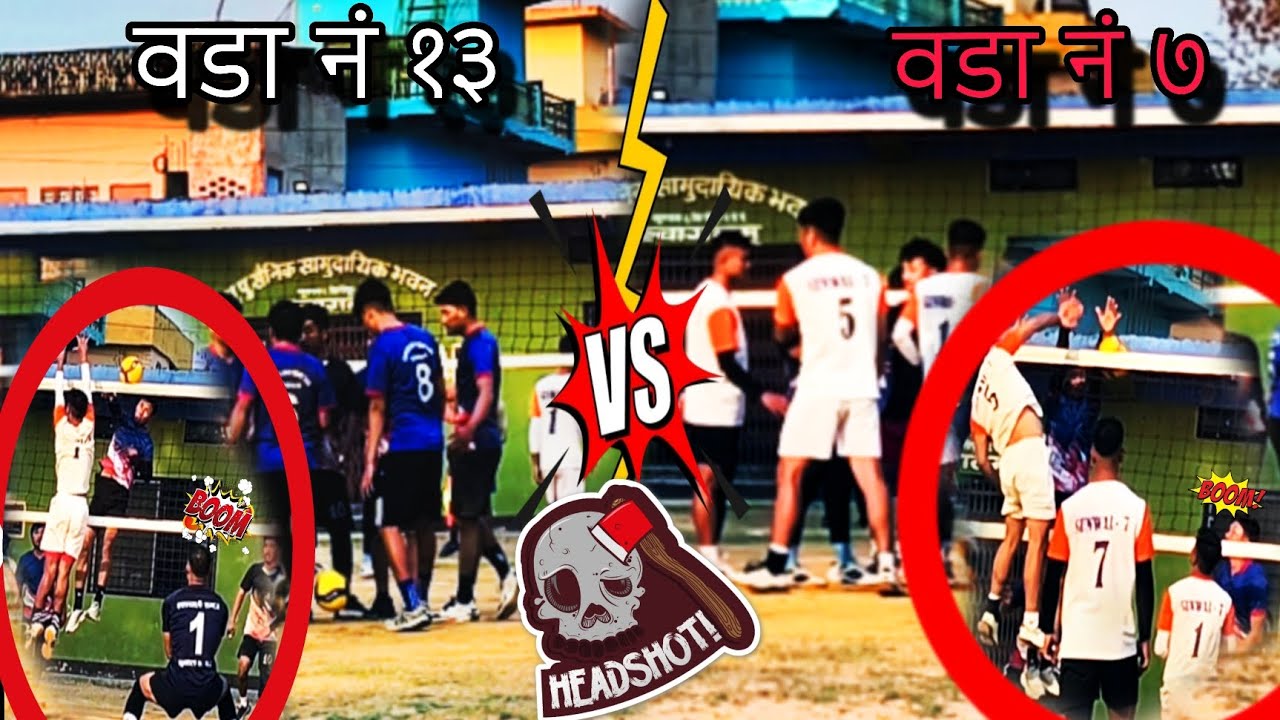 13 Vs 7 /Gamasan khel/tauko futauni pike 😱