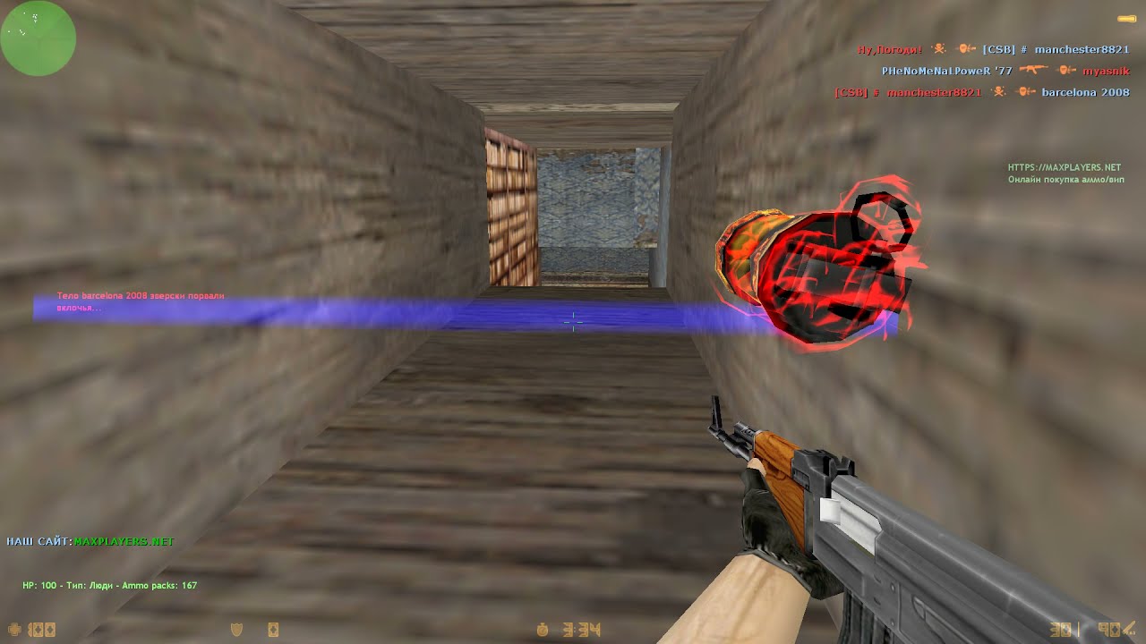 Counter-Strike 1.6: [MAXPLAYER] ZOMBIE UNLIMITED© #1