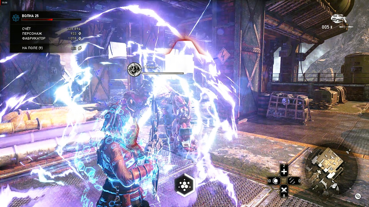 Gears 5 | Running Gunner | Horde Master Dam +Drjack9791 | Стрелок  Орда  Плотина