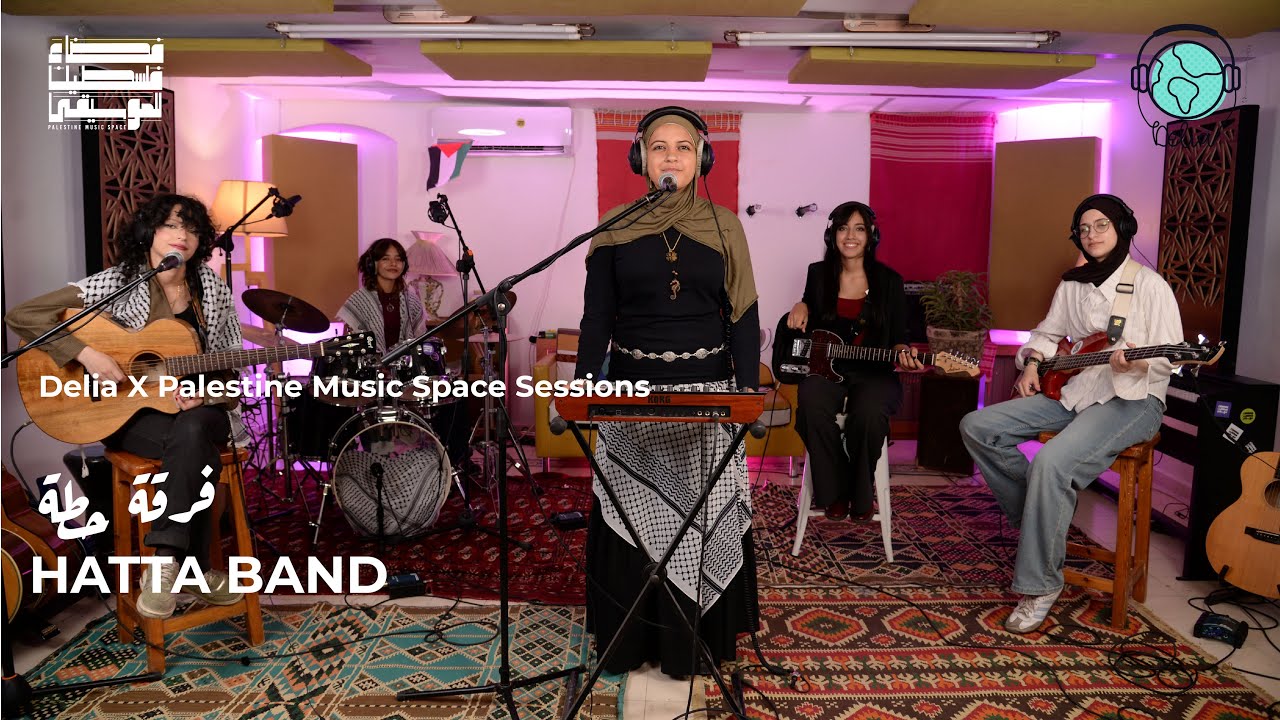 Hatta band فرقة حطة - Sowt Al Hurriya (صوت الحرية) | Delia X Palestine Music Space Sessions