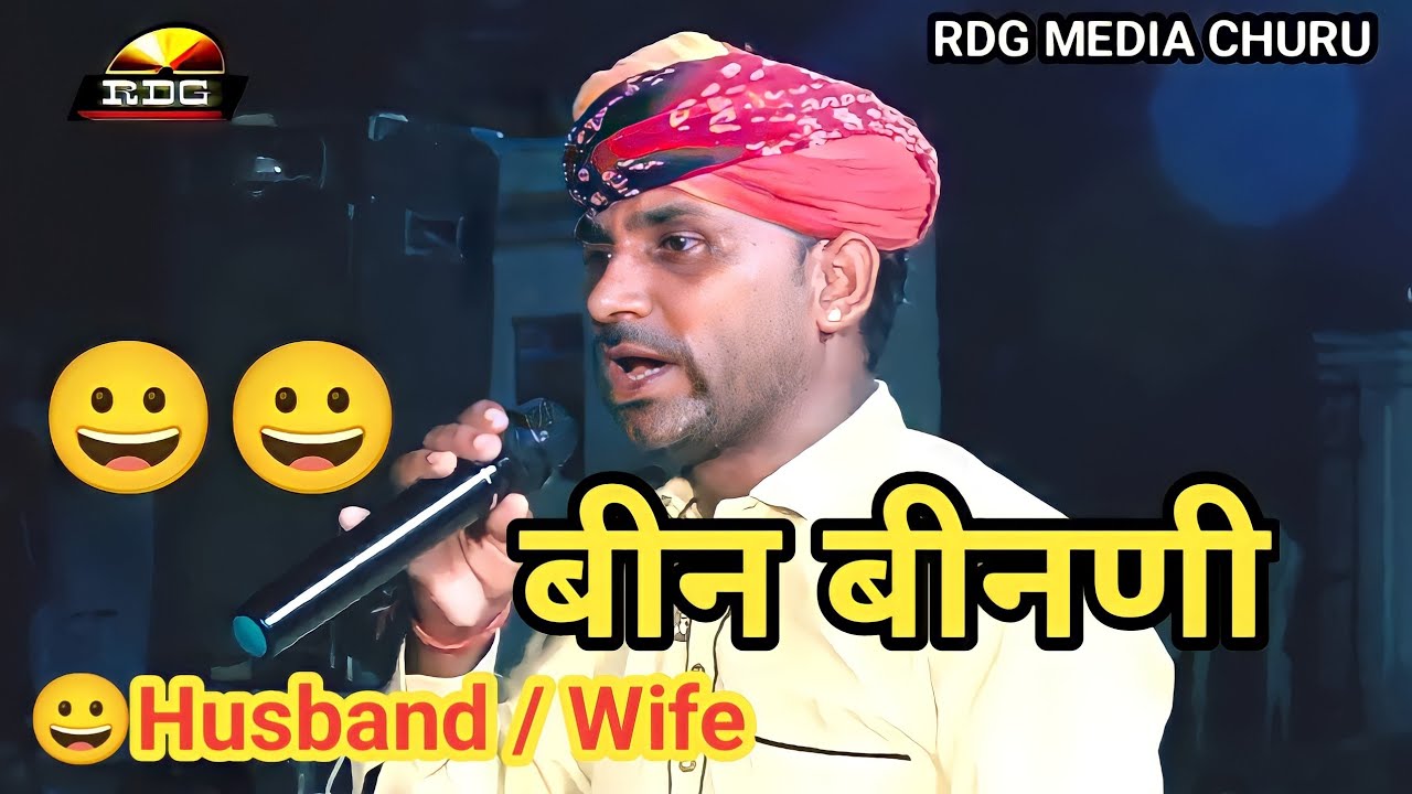 2022 #comedy #bhakti #bhajan Pabuji Rathore BhajanRajasthani Devotional Song Latest RDG MEDIA CHURU