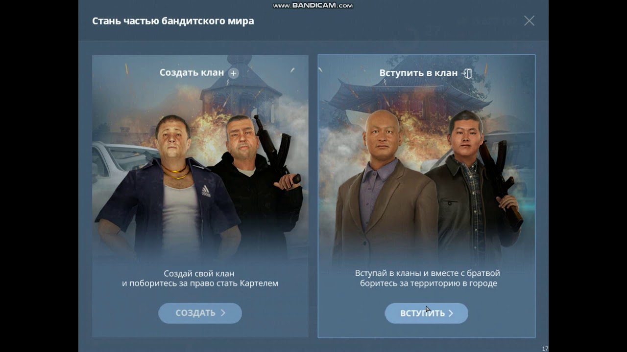 Некст рп обнова глобальная опг 2.0