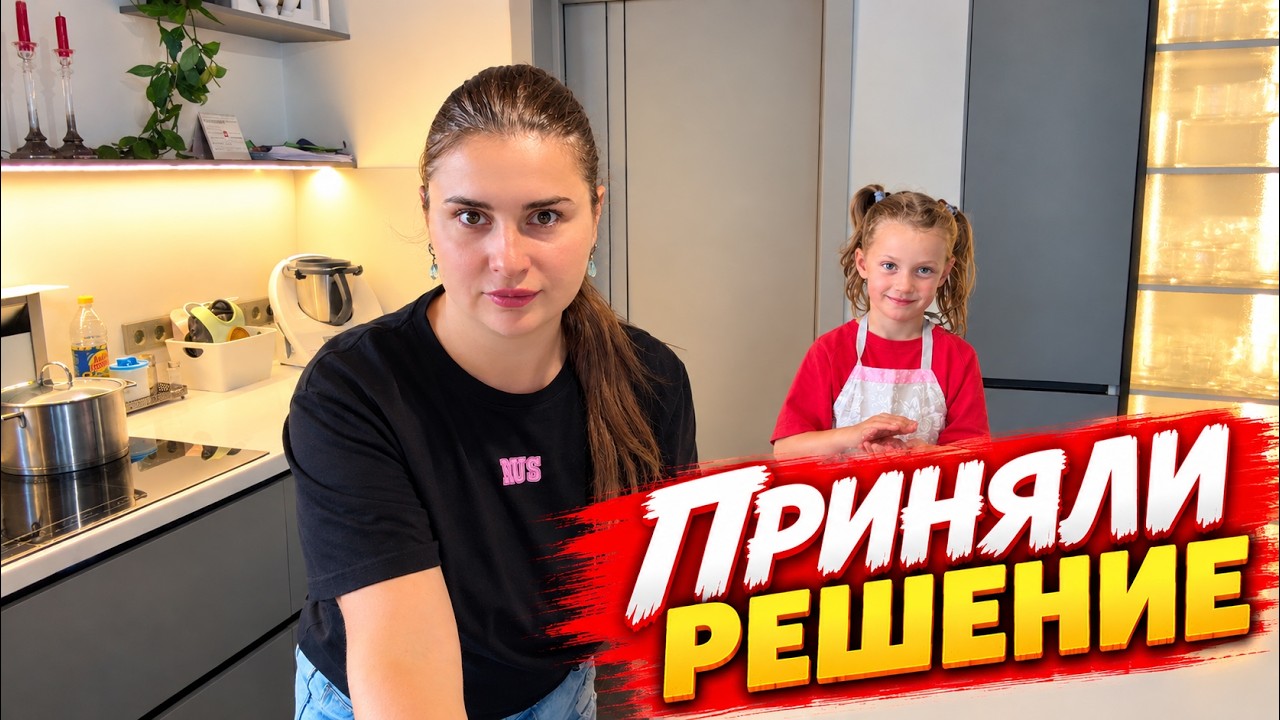 Всё скрывает. Закрываю влог? Ухожу на пенсию.  Из Германии в Россию!