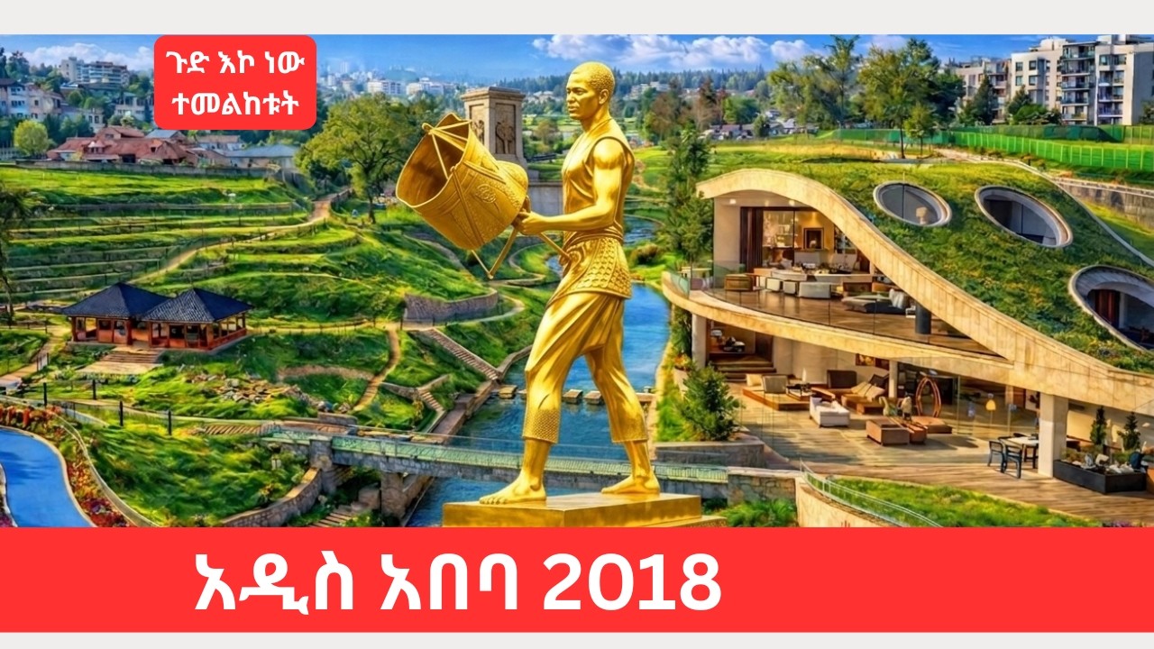 Addis Ababa Has Changed Forever! 🇪🇹 The Corridor Project 2026