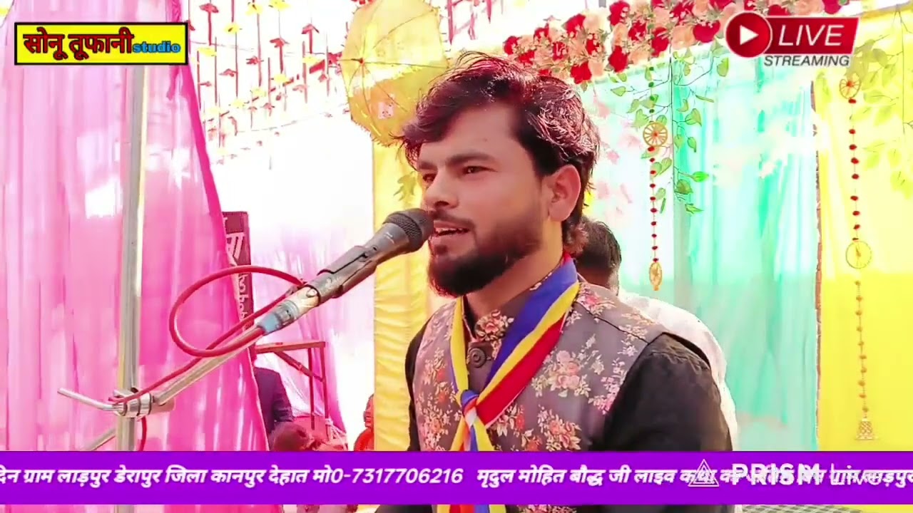 विशेष कथा सुनिए।।