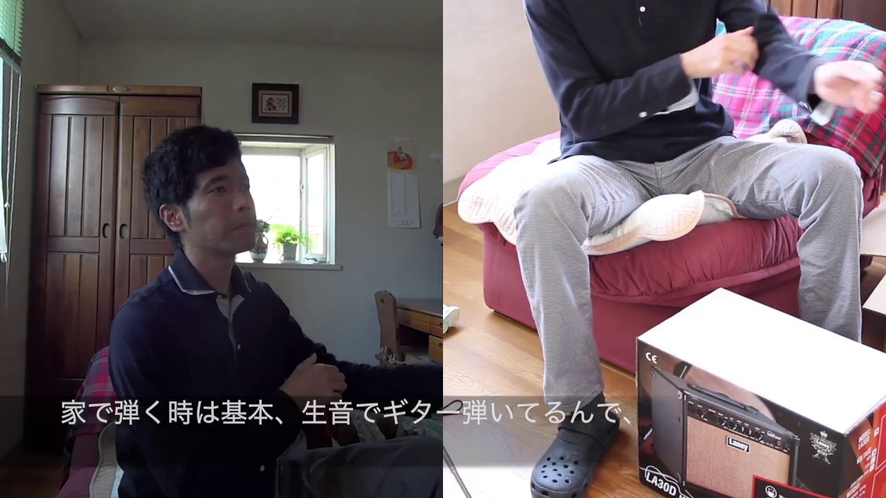 Laney LA30D の紹介①【開封動画】