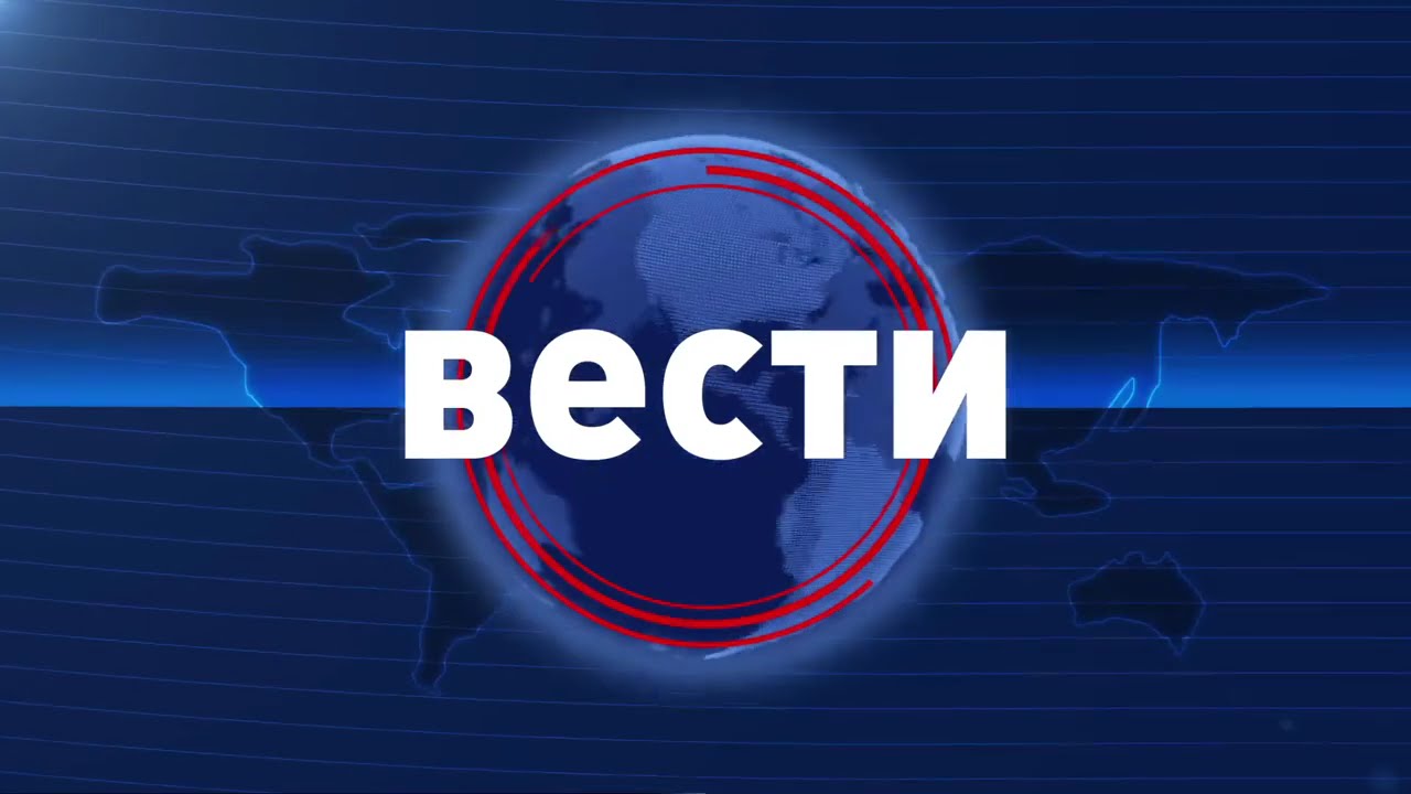 Вести во 16:00 на Сител Телевизија, 13.01.2026
