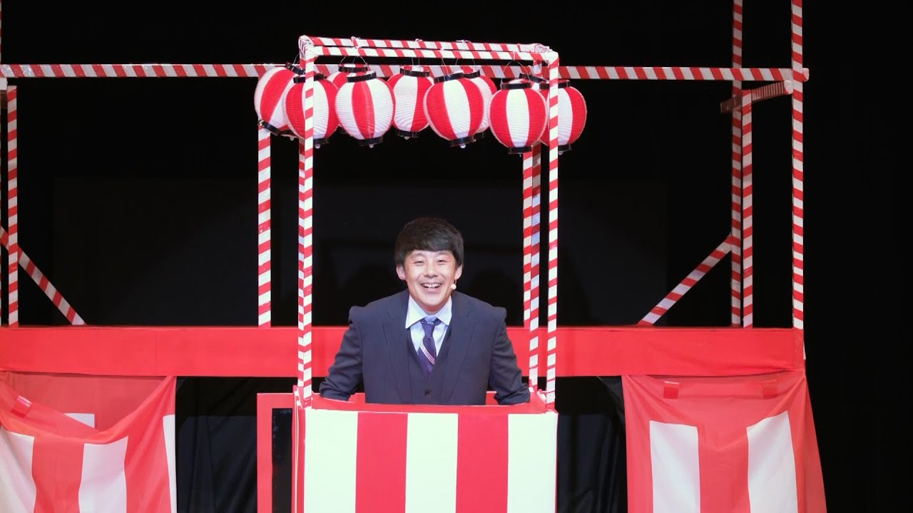 【歌ネタ】YAGURA／佐久間一行withげんき〜ず元気たつや＆ありがとう細野