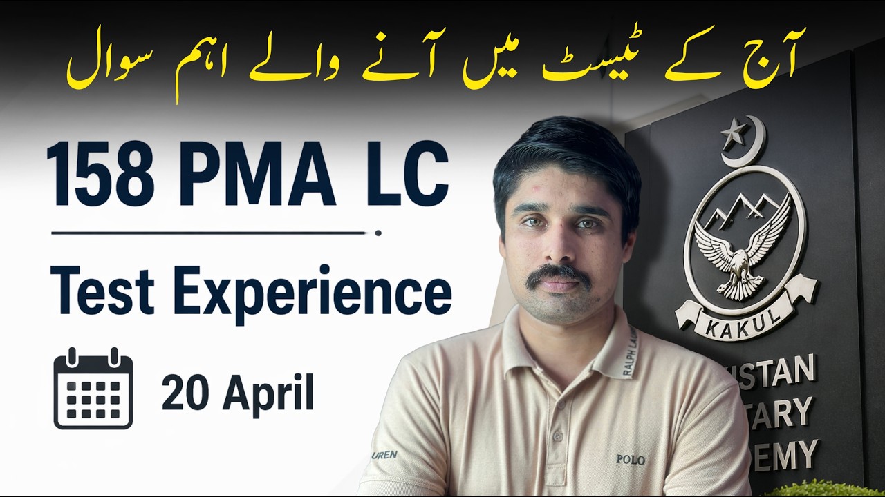 158 PMA Long Course Today Test Experience | PMA Academic Test | 20 April, 2026