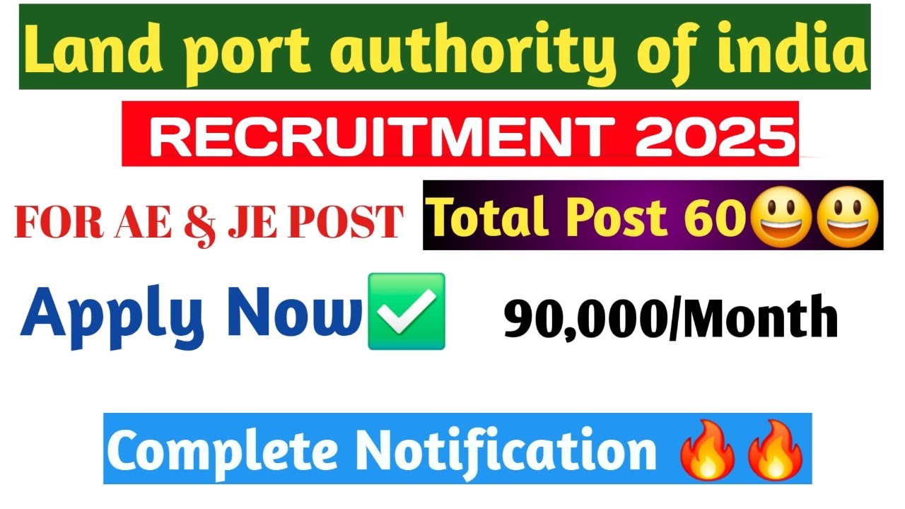 LAND PORT AUTHORITY OF INDIA 2025 I COMPLETE ADVERTISEMENT 2025
