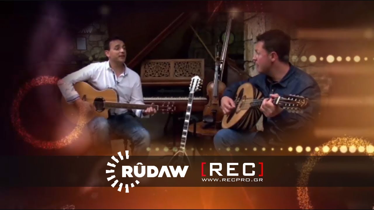 RUDAW Κωνσταντίνος & Ματθαίος Τσαχουρίδης