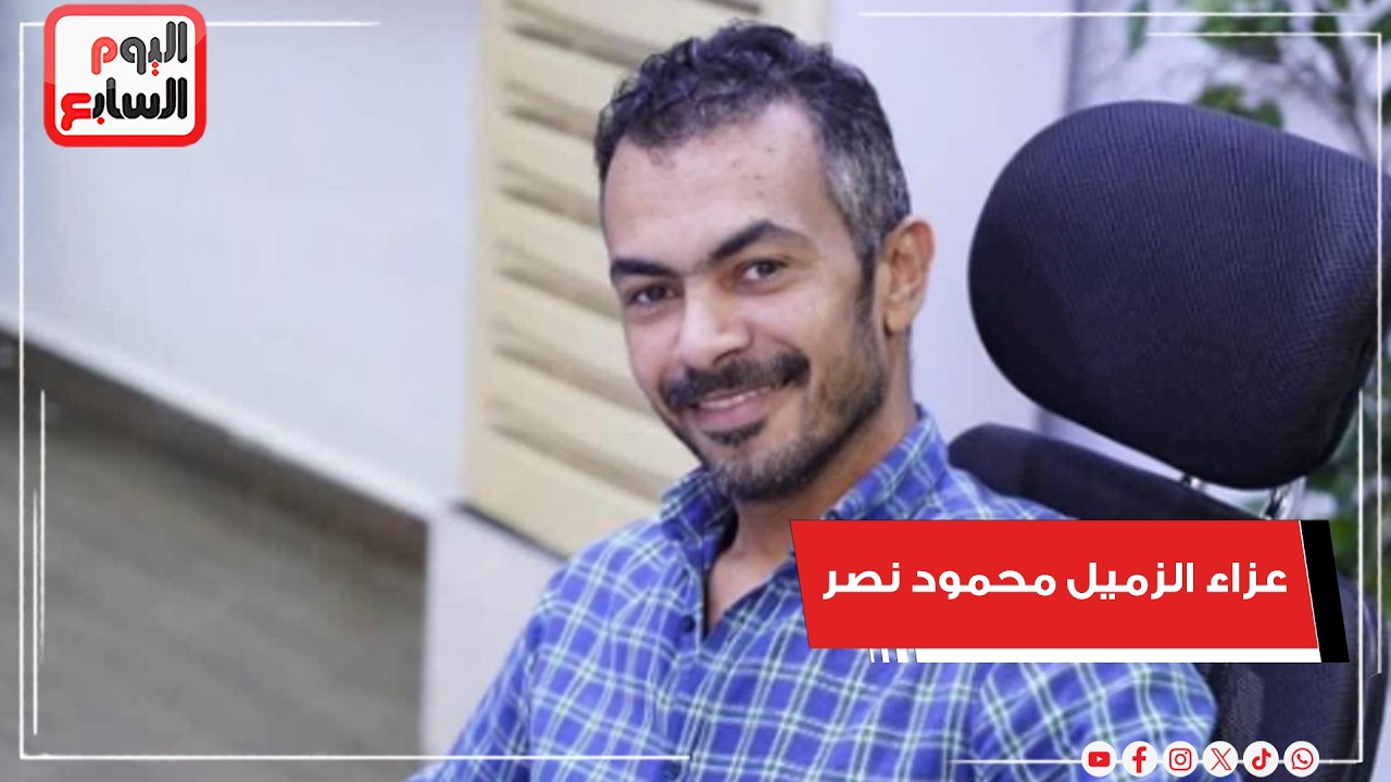 جابر القرموطى والباز والبلشى.. حضور كبير للإعلاميين والصحفيين في عزاء الزميل محمود نصر