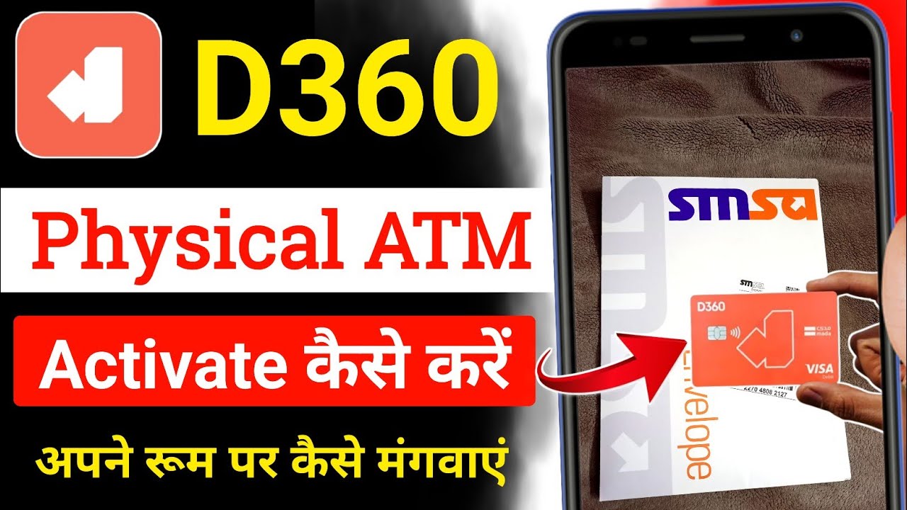 D360 Bank Physical ATM अपने एड्रेस पर कैसे मंगवाए और Activate कैसे करें 2025 | D360 Bank