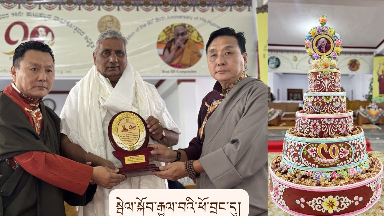 His Holiness Dalai Lama 90th birthday celebration at Bylakuppe | Guest , MLA Shri K. Venkatesh Ji |