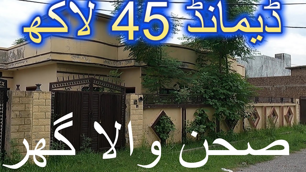 House for sale in Rawalpindi #ParadisePropertyAdvisor #houseforsale #house #homeforsale