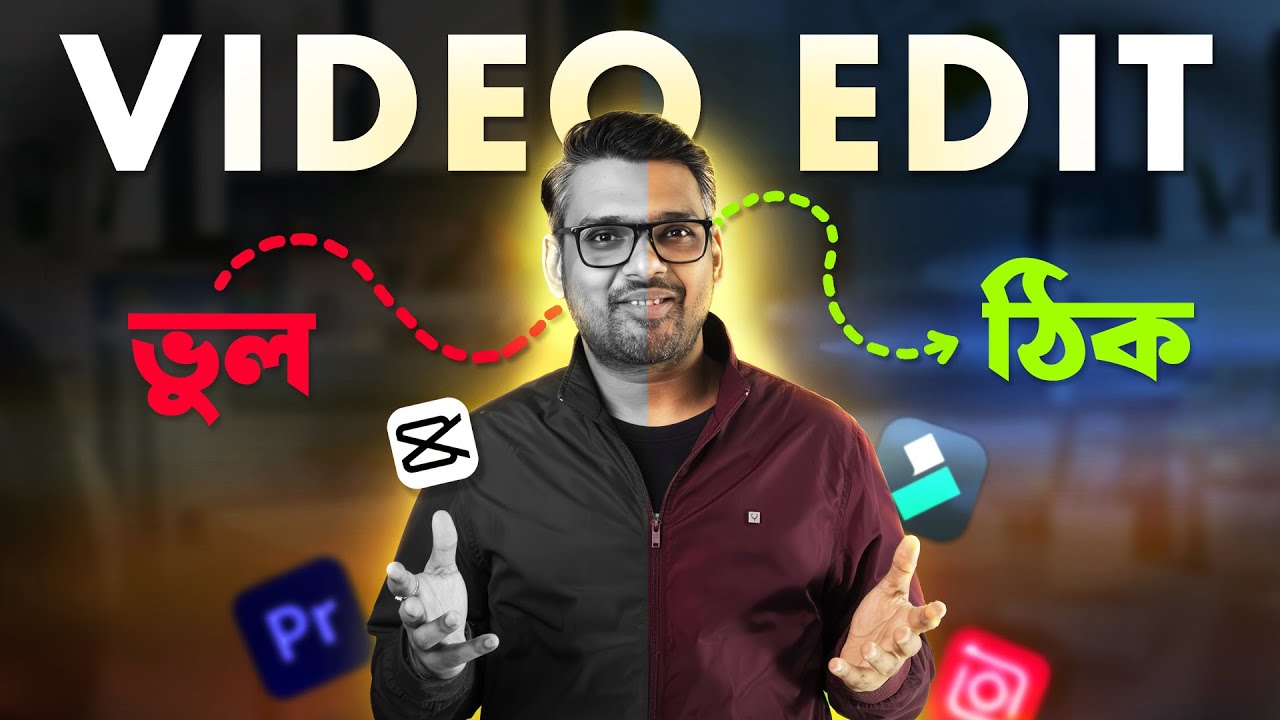 ভিডিও এডিটিং কি জানেন ? | Easy Video Editing Guide In Bengali
