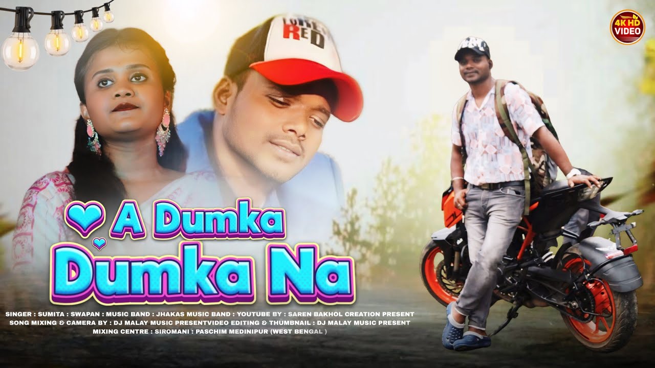 Kanpur Program / A Dumka Dumka Ya / Sumita Saren / Swapan Kumar / Santali Program Video Song 2024