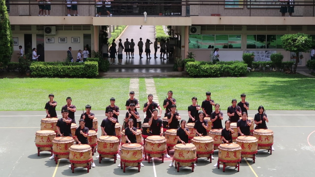 2017【培风中学二十四节令鼓】招生表演