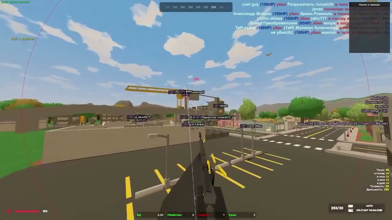 ЗАШЁЛ В UNTUREND С ЛУЧШИМ UNDEADHACK 🎬 UNTURNED HACK UNTURNED CHEAT UNDEADHACK online video cutter