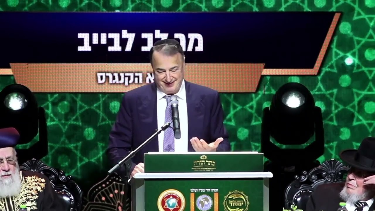 כנס עולם התורה הבוכרי ה'תשפ