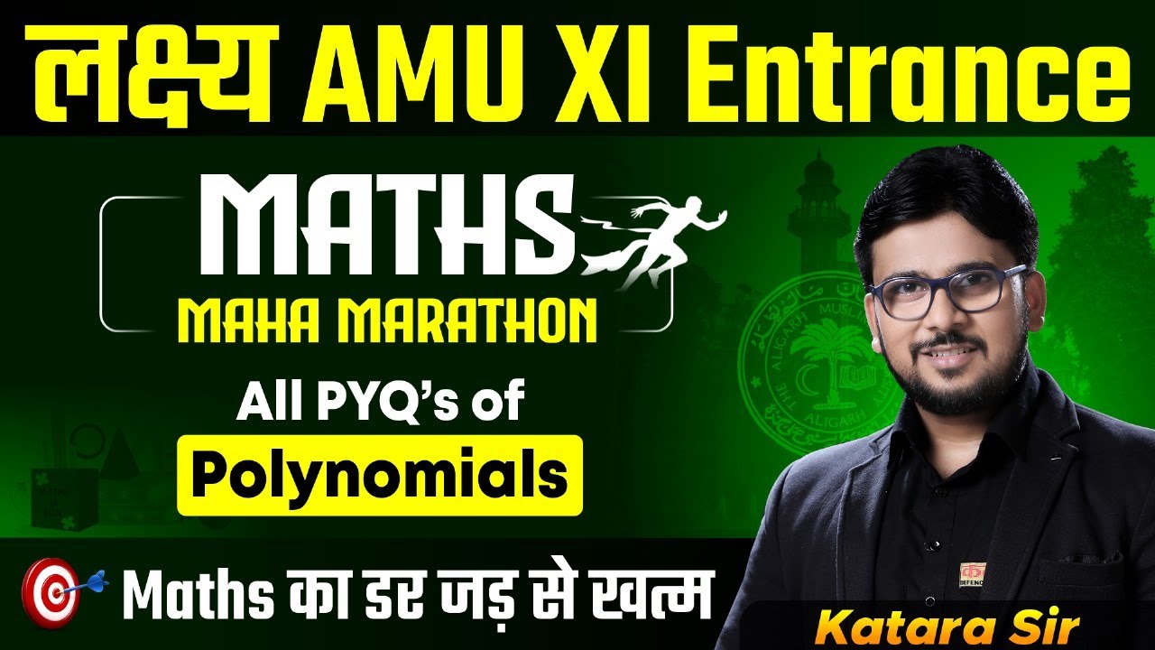 AMU XI Entrance 2025 | Polynomials Most Expected Questions | AMU XI Entrance Maths Marathon, AMU