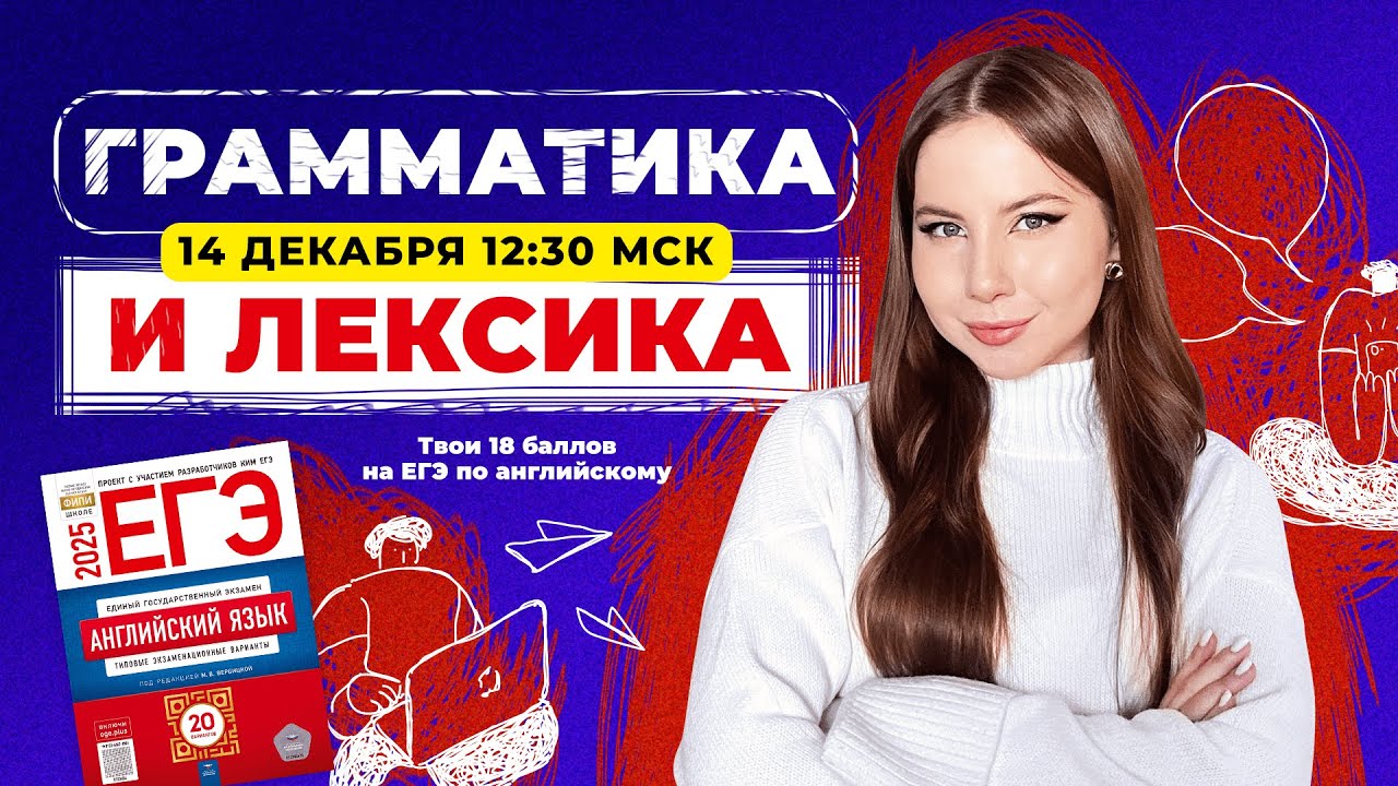РАЗДЕЛ 