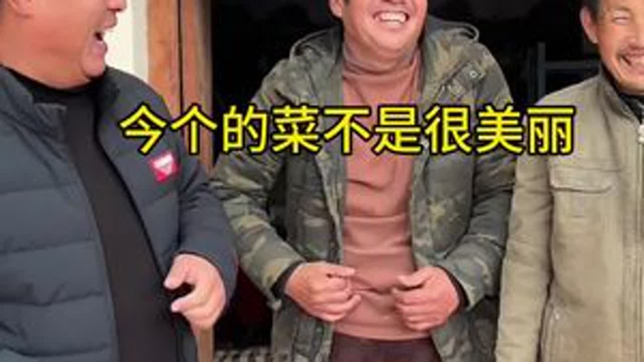 以后菜不好拿了，但是也够吃的。