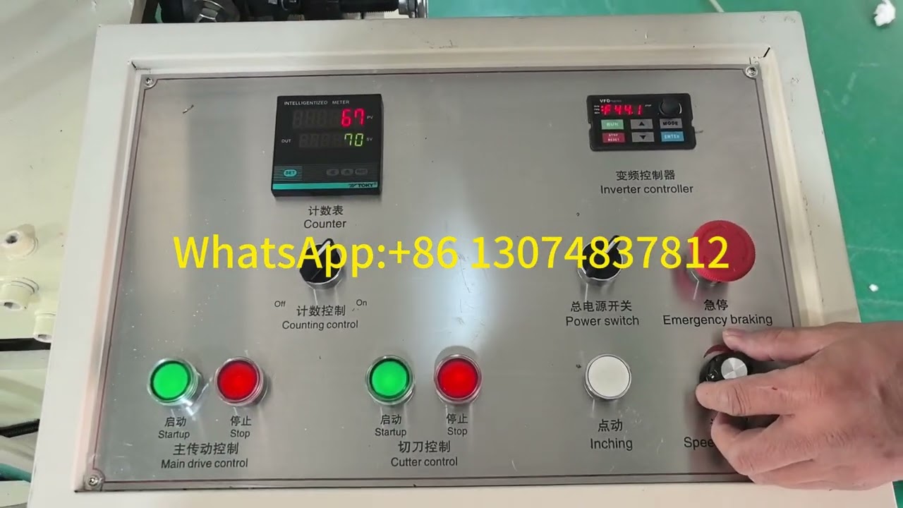 300x300mm border embossing napkin converting machine