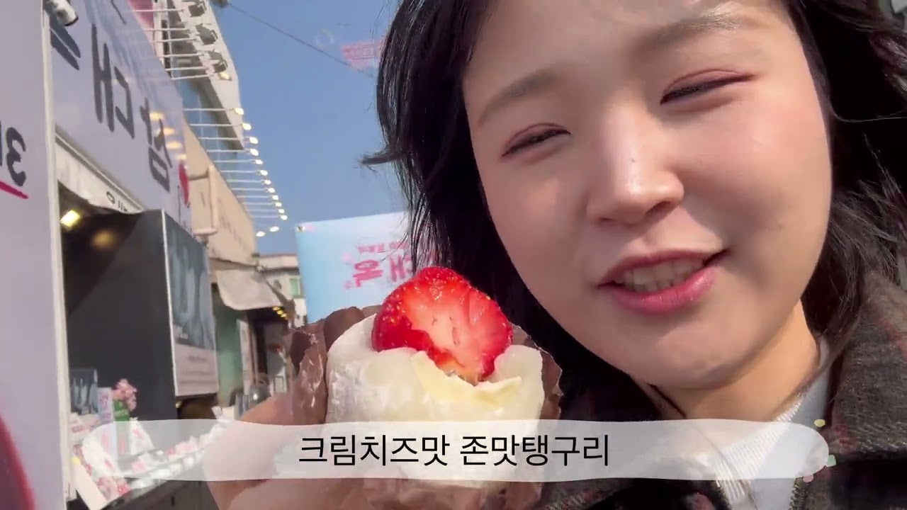 여수여행 1일차
