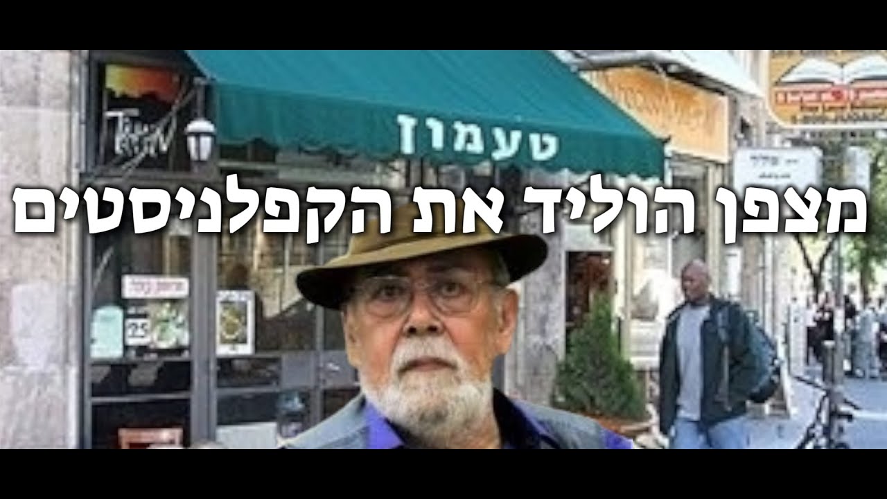 מיכאל מימון (ט') – על פעילות תנועת 