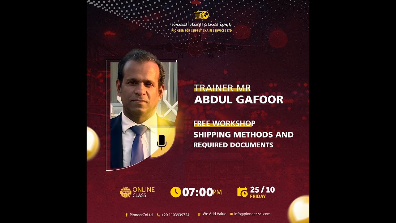 Webinar - Shipping Modes and rquired documents