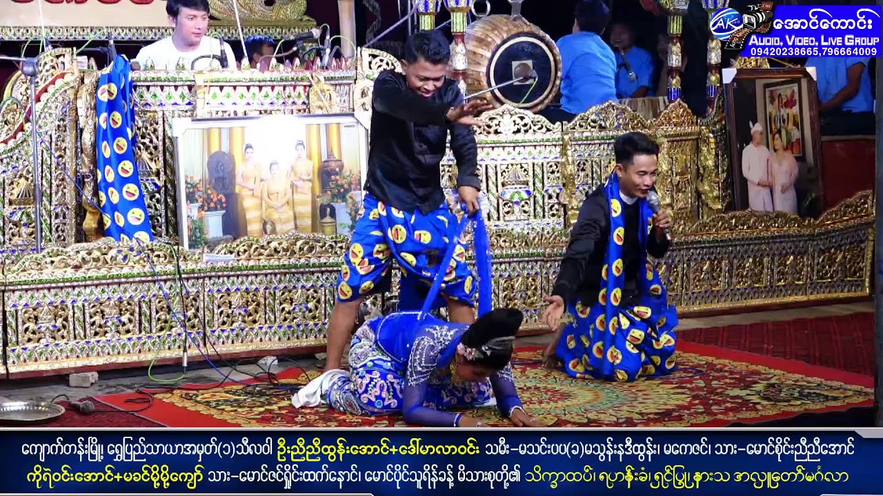 ရွှေပြည်သာယာအမှတ်(၁)သီလဝါနေ💫အလှူ့ဒါယကာ ဦးညီညီထွန်းအောင်+အလှူ့ဒါယိကာမ ဒေါ်မာလာဝင်း💫 အလှူတော်မင်္ဂလာ