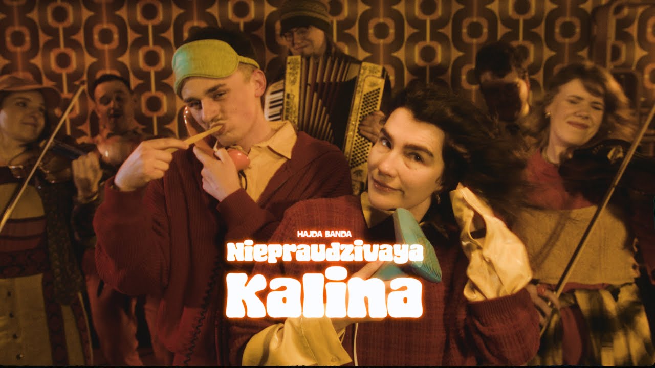 Niepraudzivaya kalina - Hajda Banda / Гайда Банда