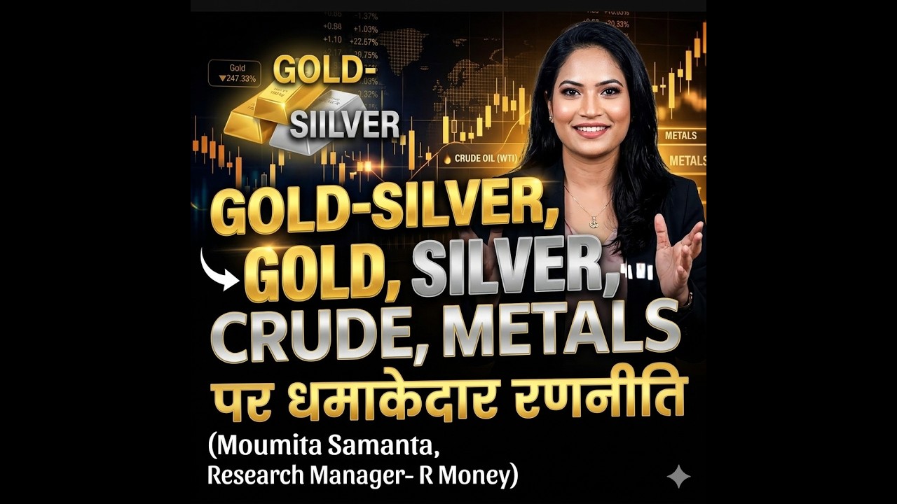 COMMODITY INTELIGENCE- GOLD-SILVER, CRUDE, METALS पर धमाकेदार रणनीति