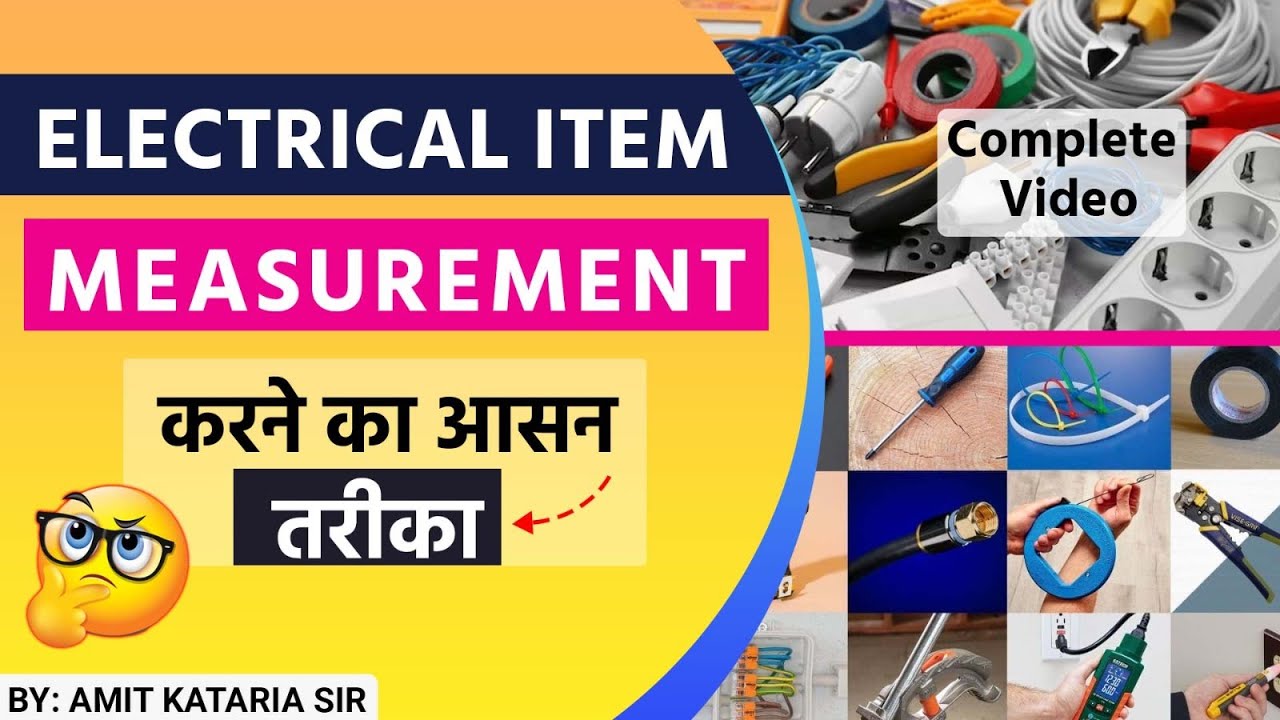 How to measure Electrical work | Electrical Items Measurements for Billing