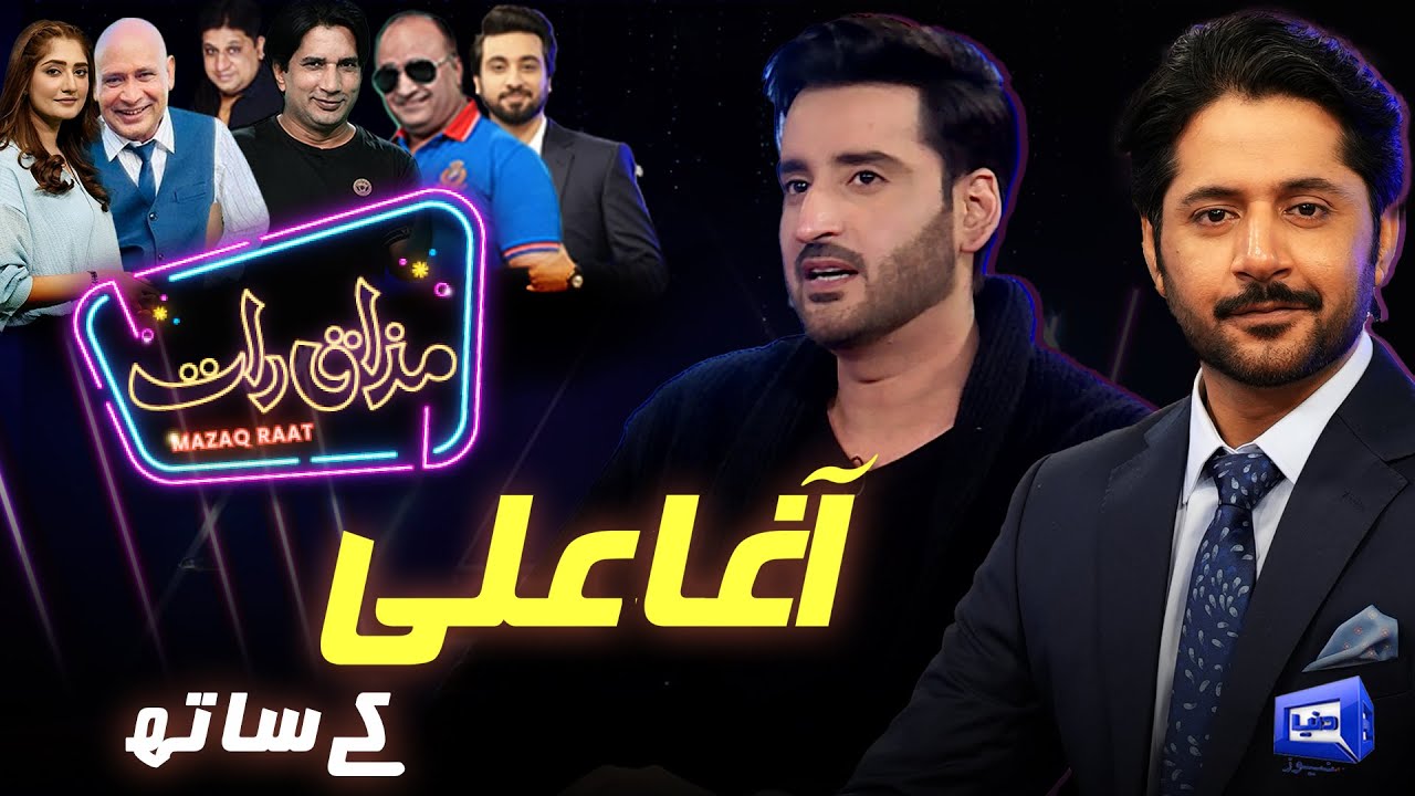 Aagha Ali | Imran Ashraf | Mazaq Raat Season 2-Ep 355 | Sakhawat Naz | Honey Albela | Akram Udas