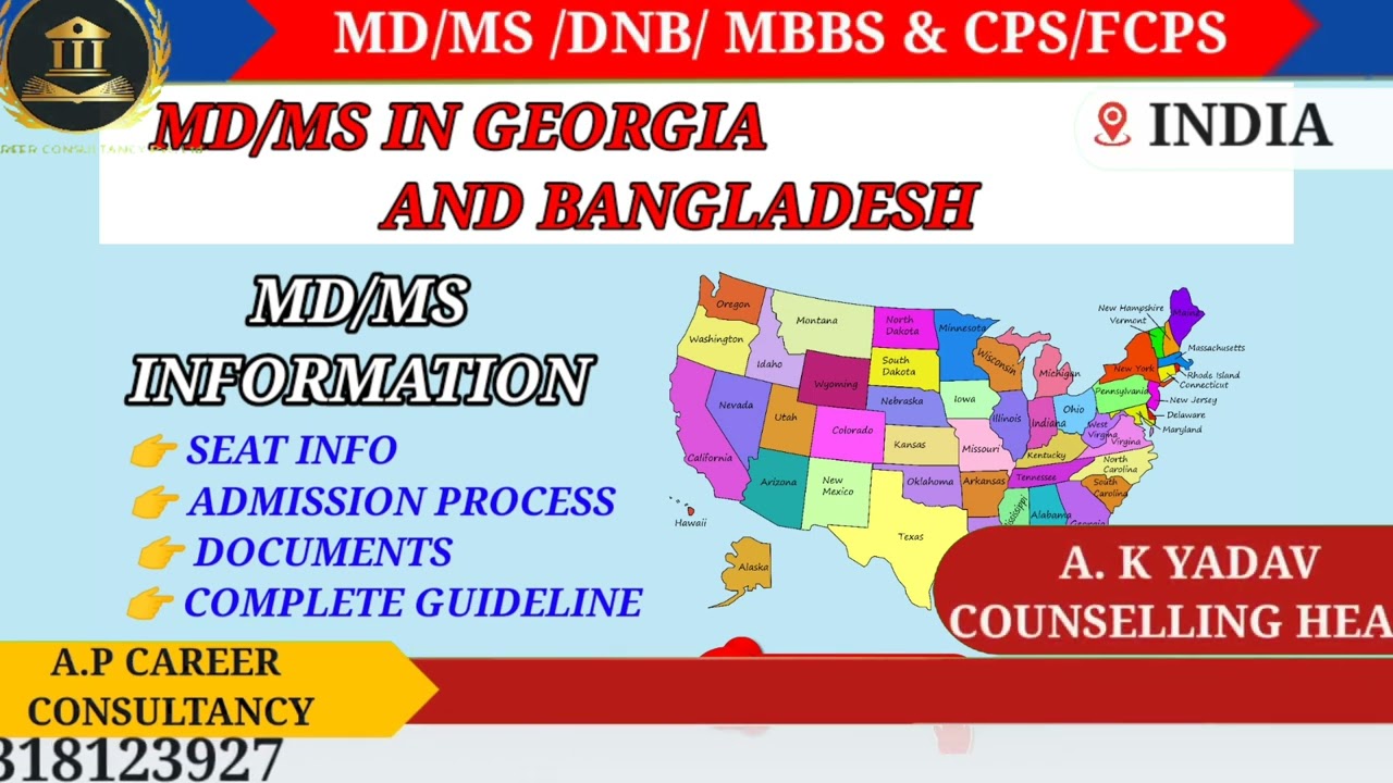 MD/MS IN GEORGIA AND BANGLADESH: FEES, PLACEMENT, INFRASTRUCTURE, ADMISSION PROCESS, AND MORE