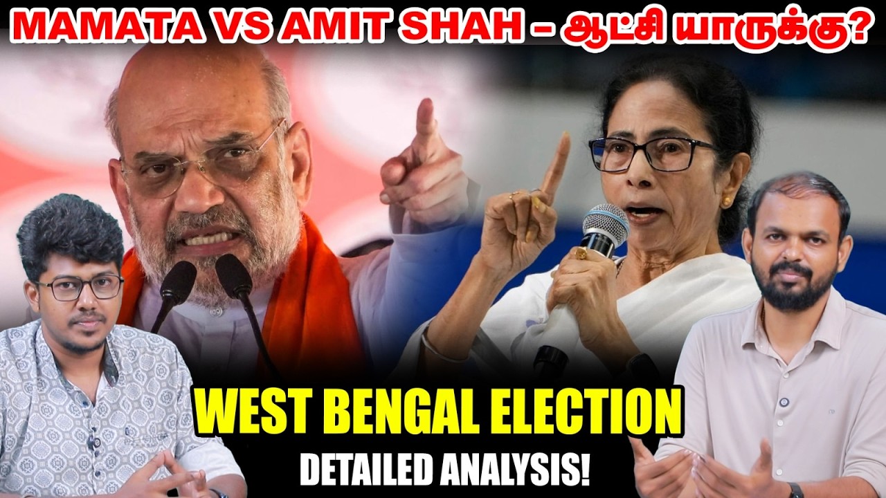குழந்தைகள் பேச்சைக் கேட்டு வாக்களிக்கலாமா? | Aam Admi இனி என்னவாகும்? TVK Mamata BJP Imperfect Show