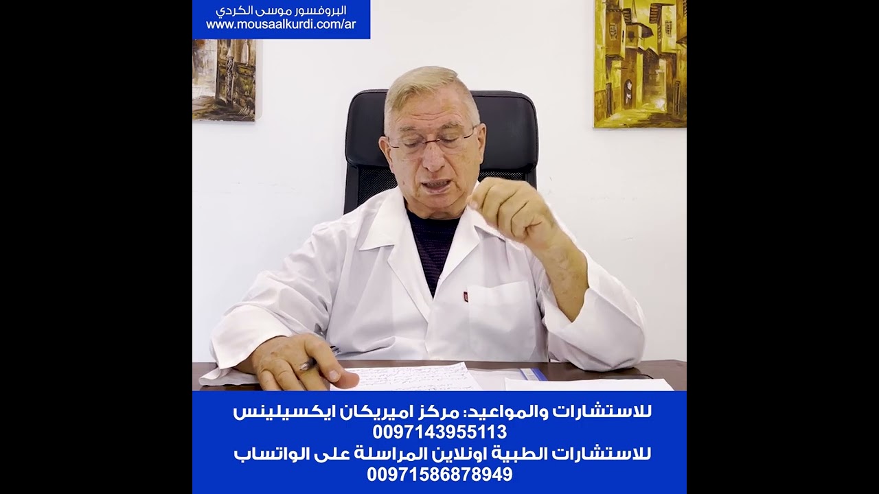 نصحناها بعدم استئصال الرحم، وأنجبت بعد ١٣ سنة عقم