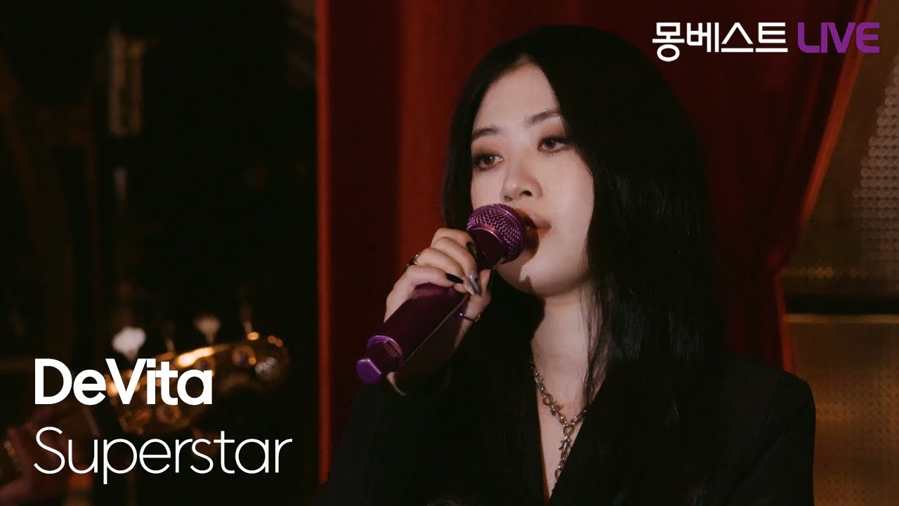 드비타 DeVita - Superstar #몽베스트라이브