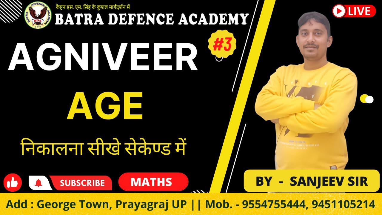 AGNIVEER #L3 AGE CALCULATION MATHS BY SANJEEV SIR NDA | AIRFOCE | NAVY | ARMY |