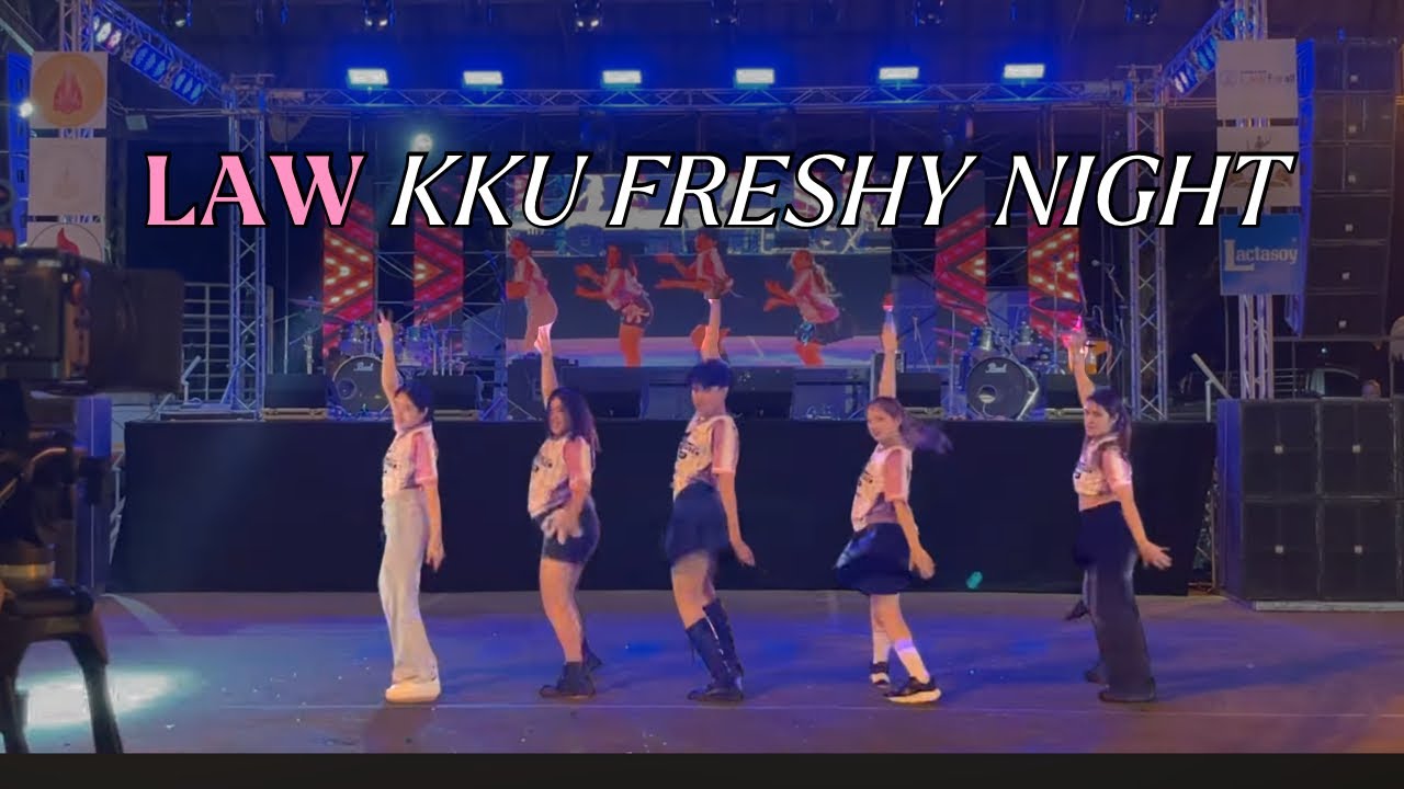 HANDS UP + HOT2HOT [Dance Cover] @LAW KKU FRESHY NIGHT CARNIVAL 2025