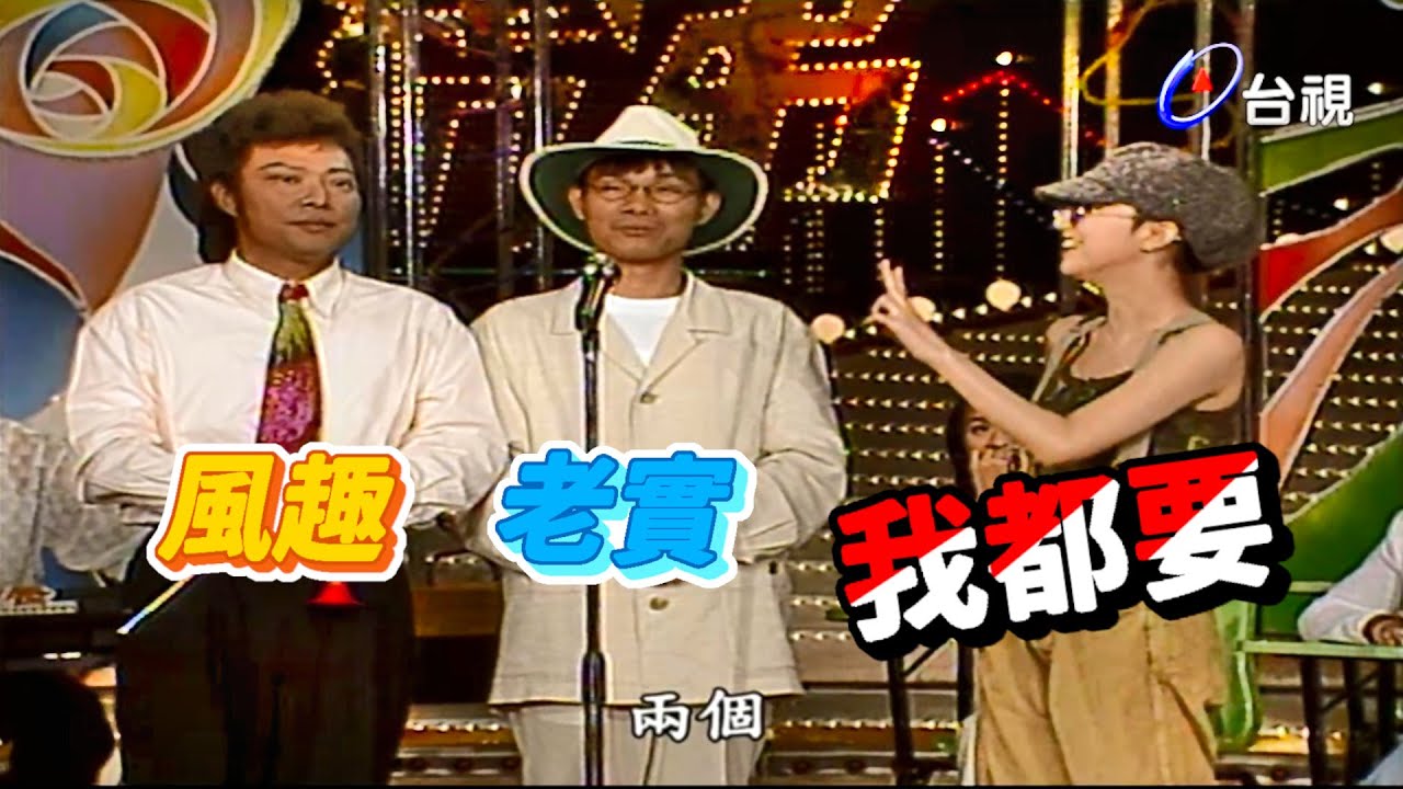 如果世界只剩菲哥和陳雷  金元萱會如何選擇【龍兄虎弟】精華
