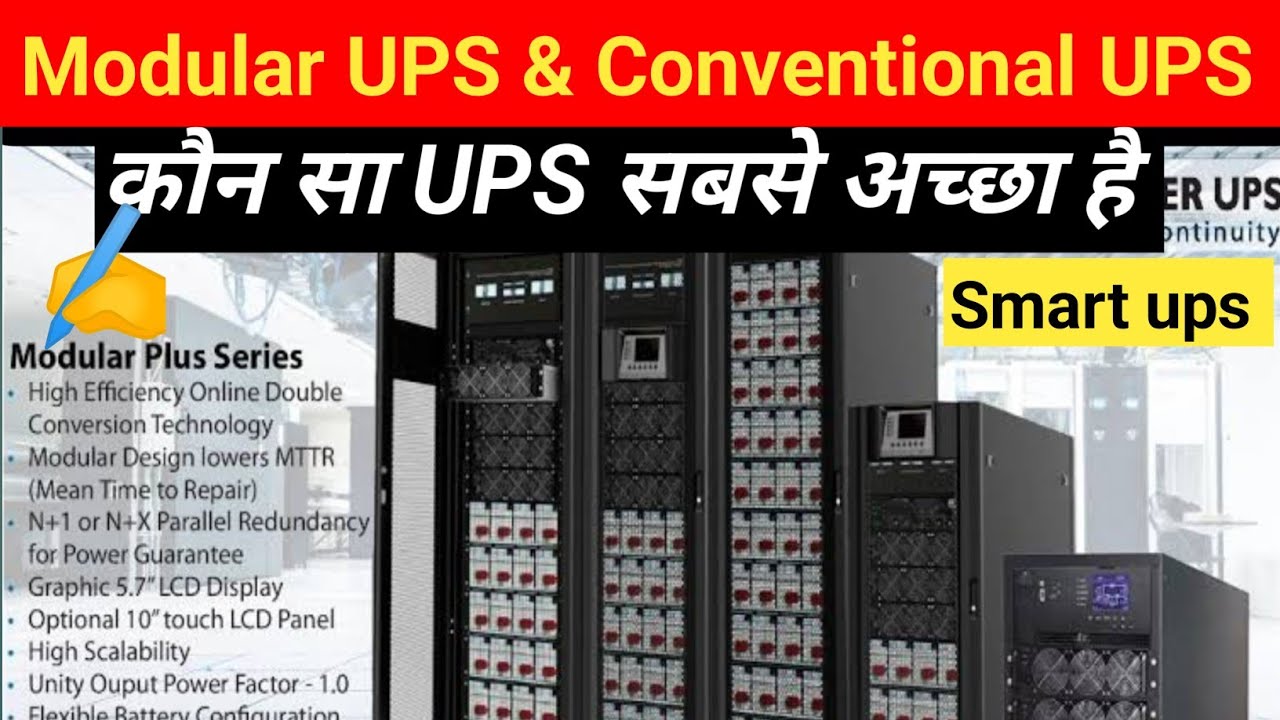 ▶️modular ups system | Modular UPS | modular ups vs Conventional #UPS