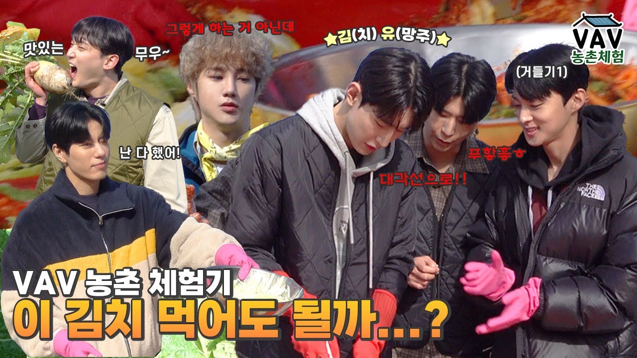 VCAM(브이캠) EP.169_ 겨울 농촌 체험기 #1
