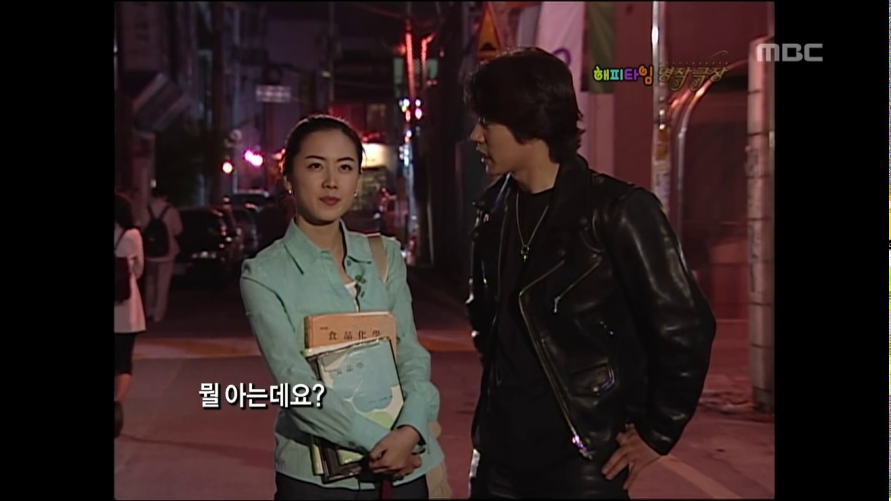 [해피타임 명작극장] 홍은희&hearts;유준상을 만나게 한 바로 그 드라마 4월 이야기(2002)