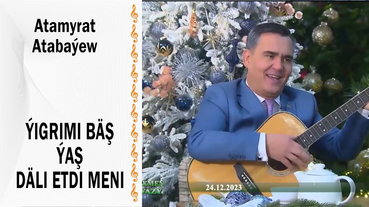 Tirkiş Mätnazarow - Ýigrim bäş meni däli etmedi