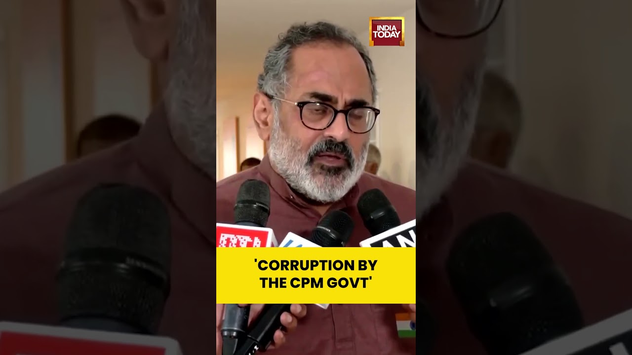 'Corruption By The CPM Govt' | #shorts #rajeevchandrasekhar #keralanews #bjp #thiruvananthapuram